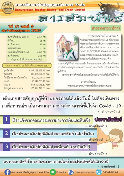 UploadImage