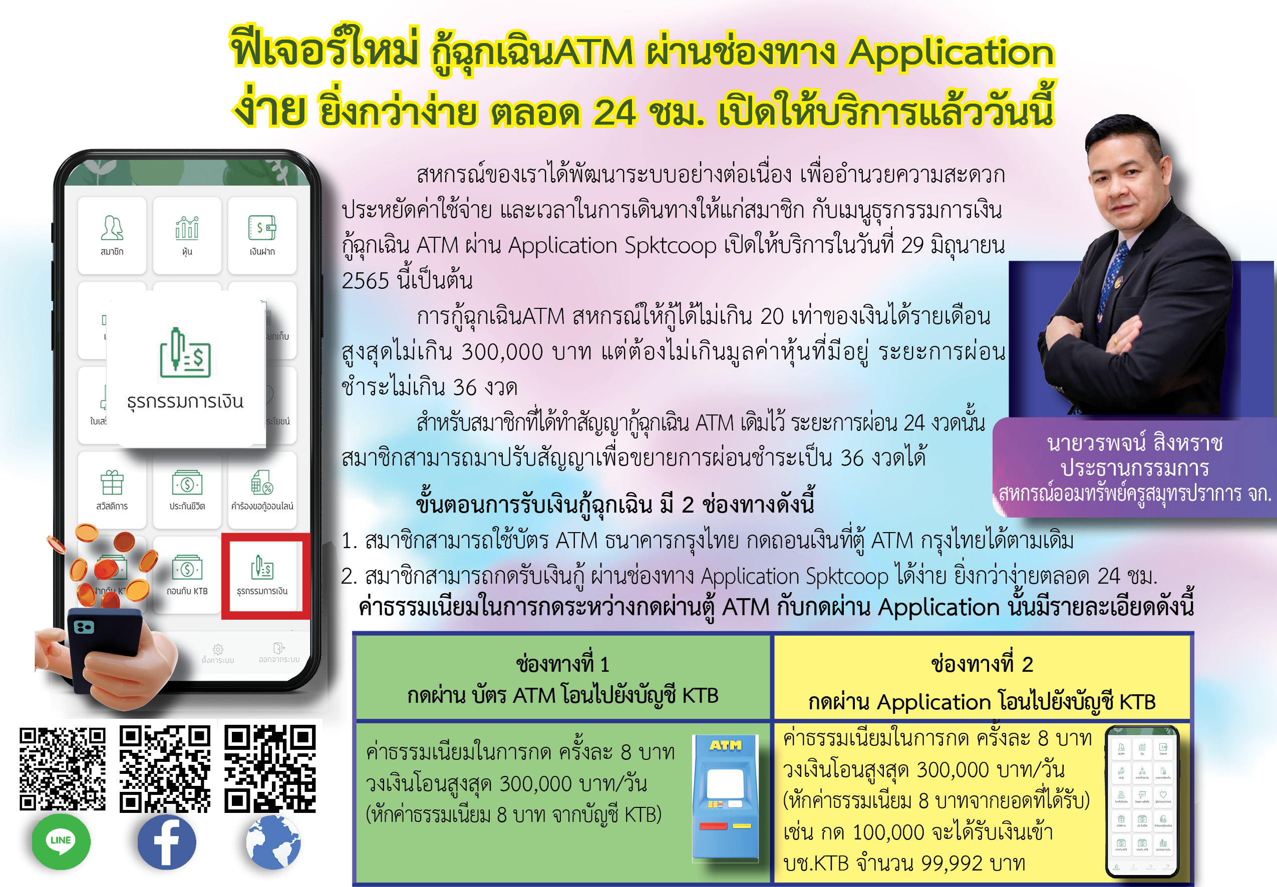 UploadImage