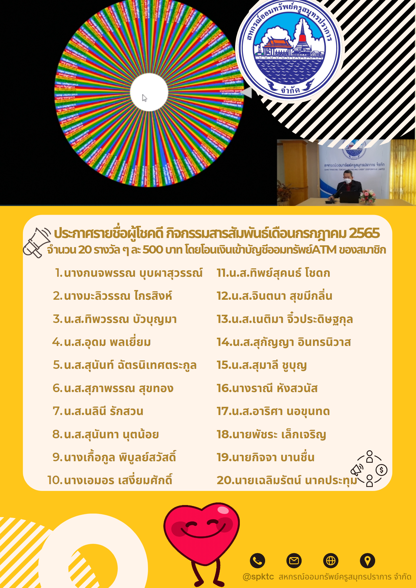 UploadImage